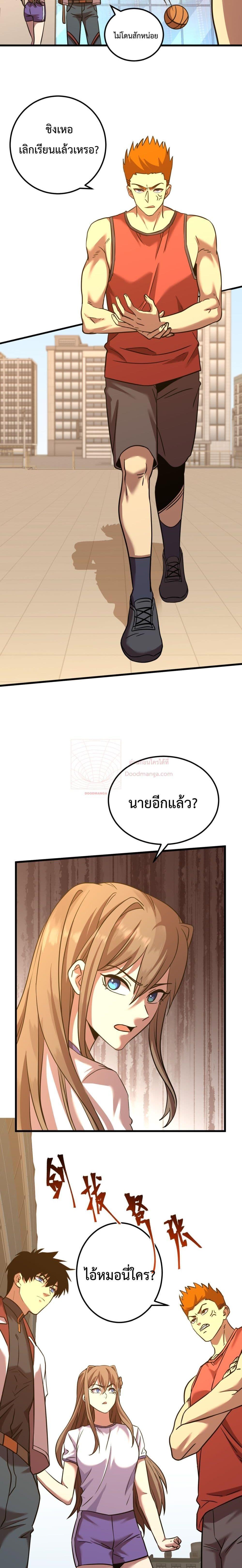 Page page-013 of Chapter_97